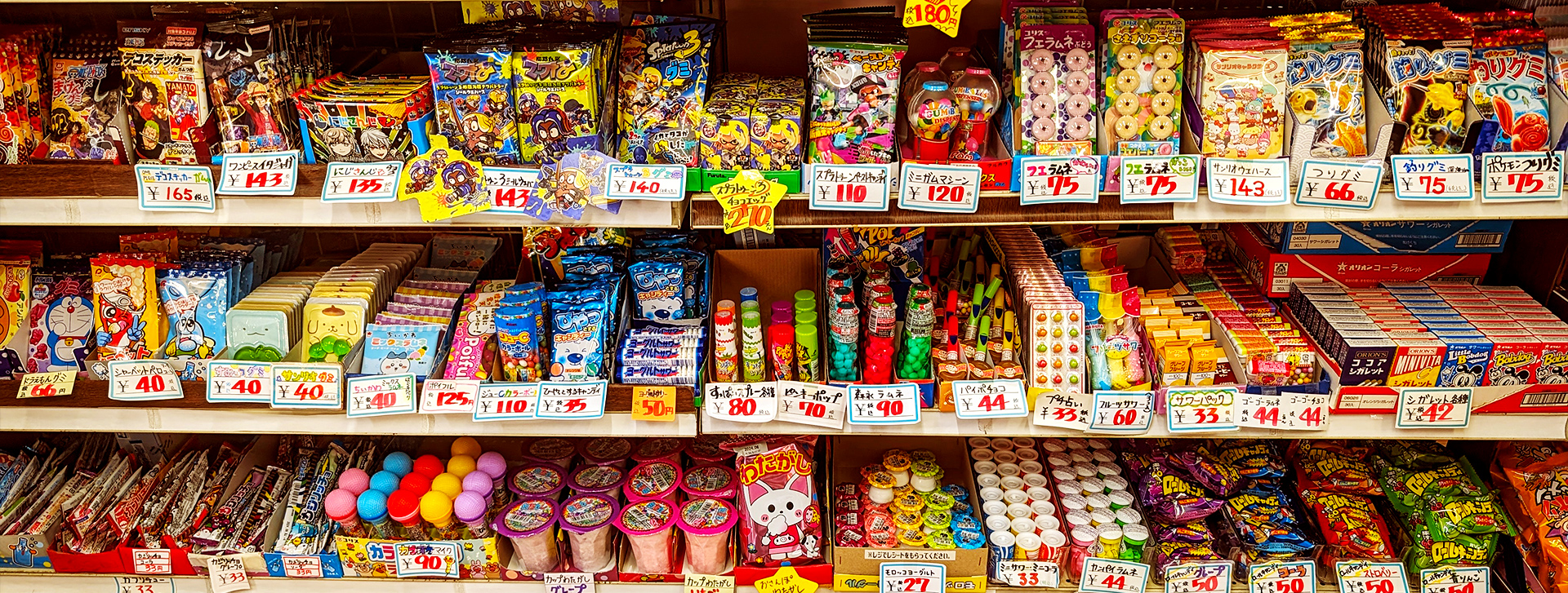 タカラヤ商店